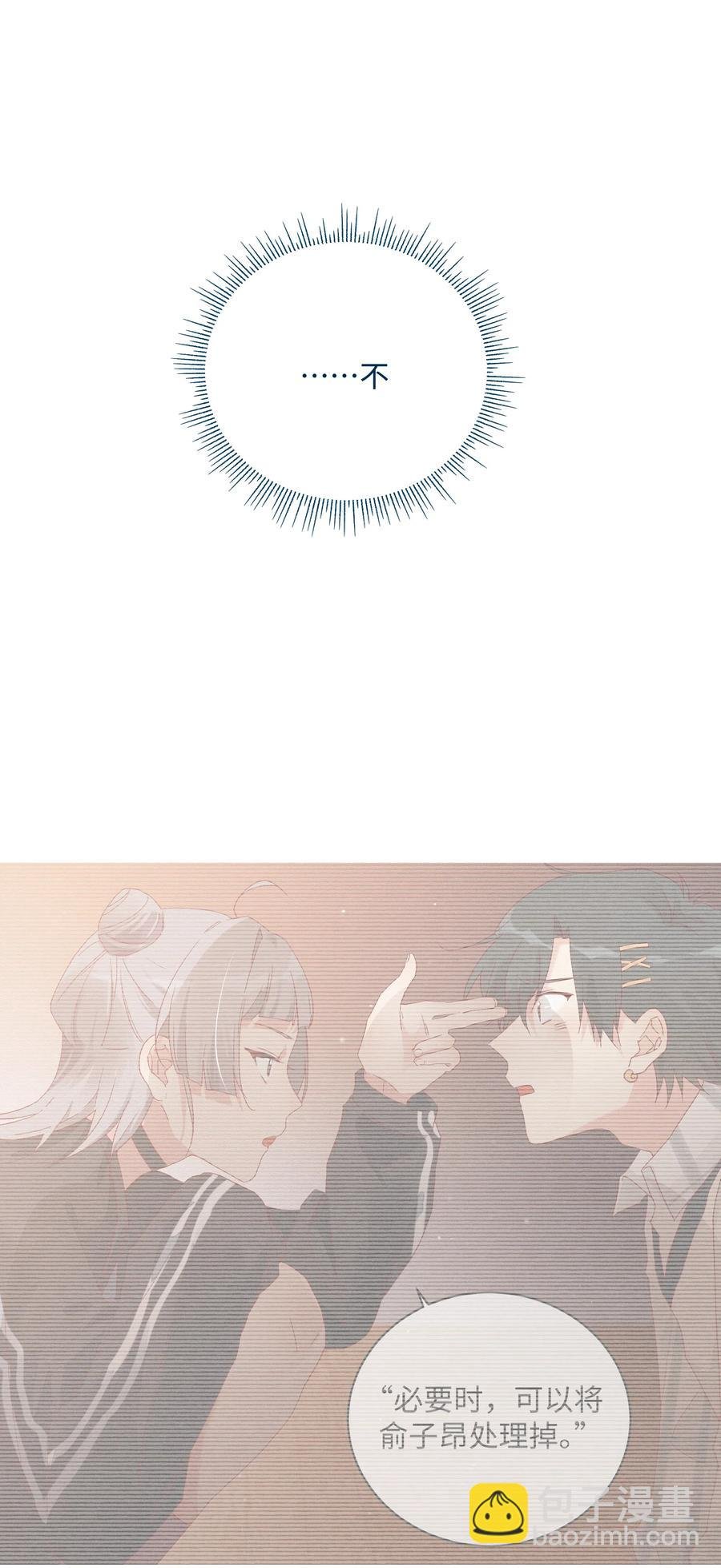 040 我不能够