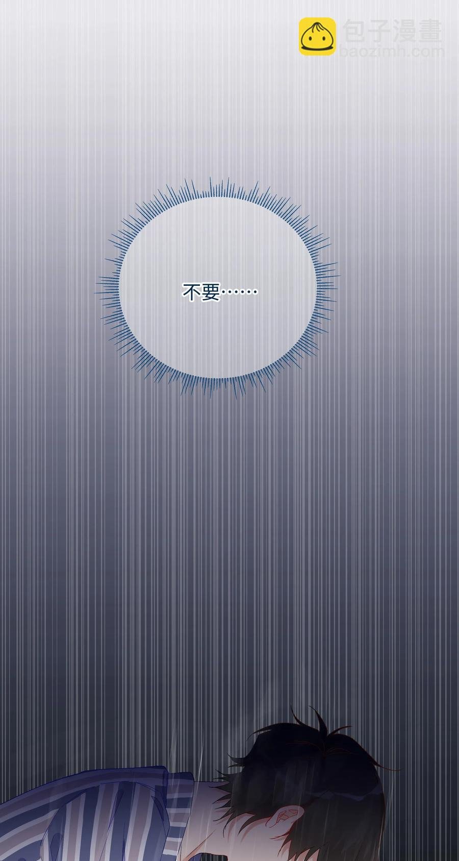 040 我不能够