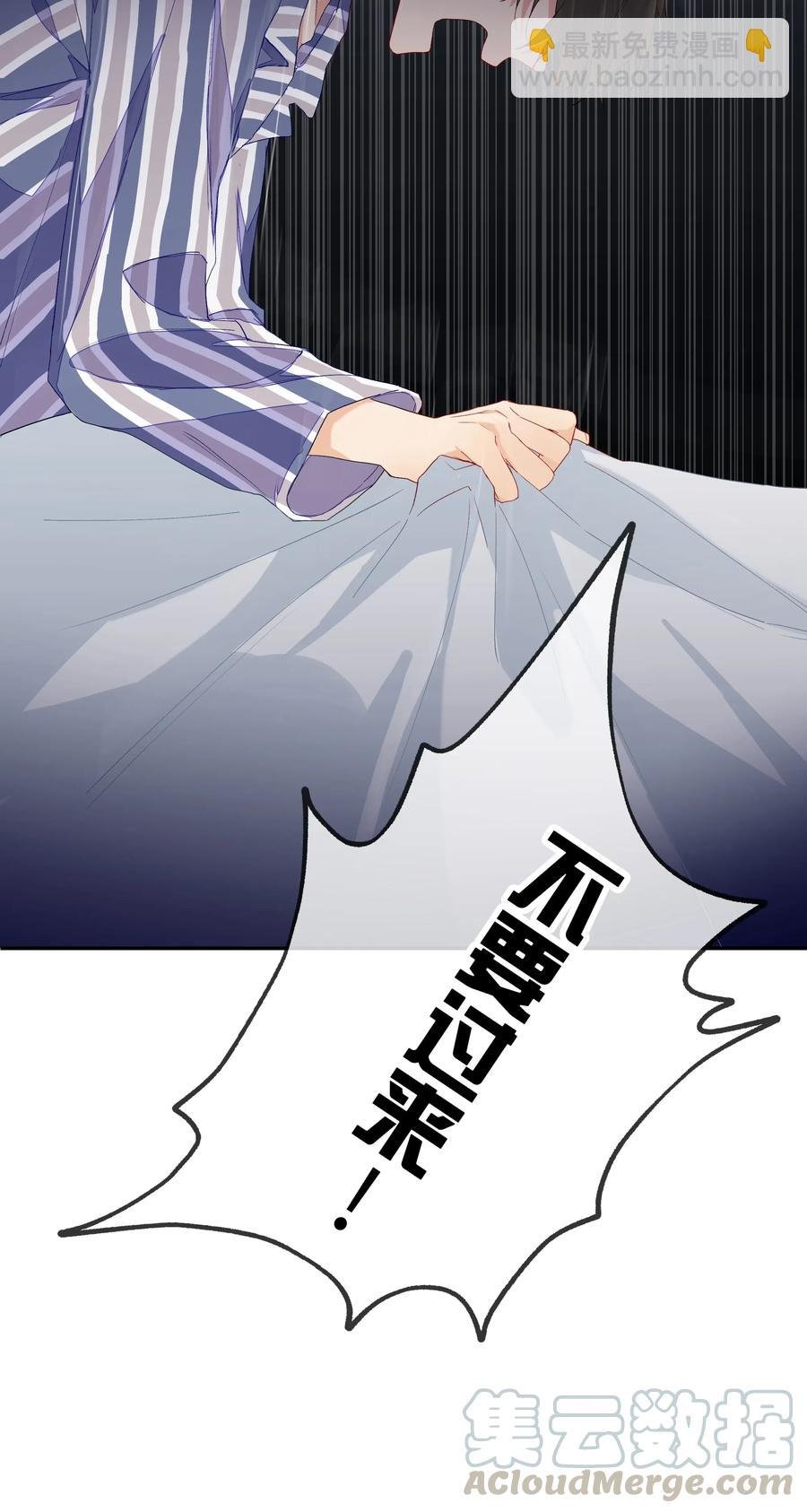 040 我不能够