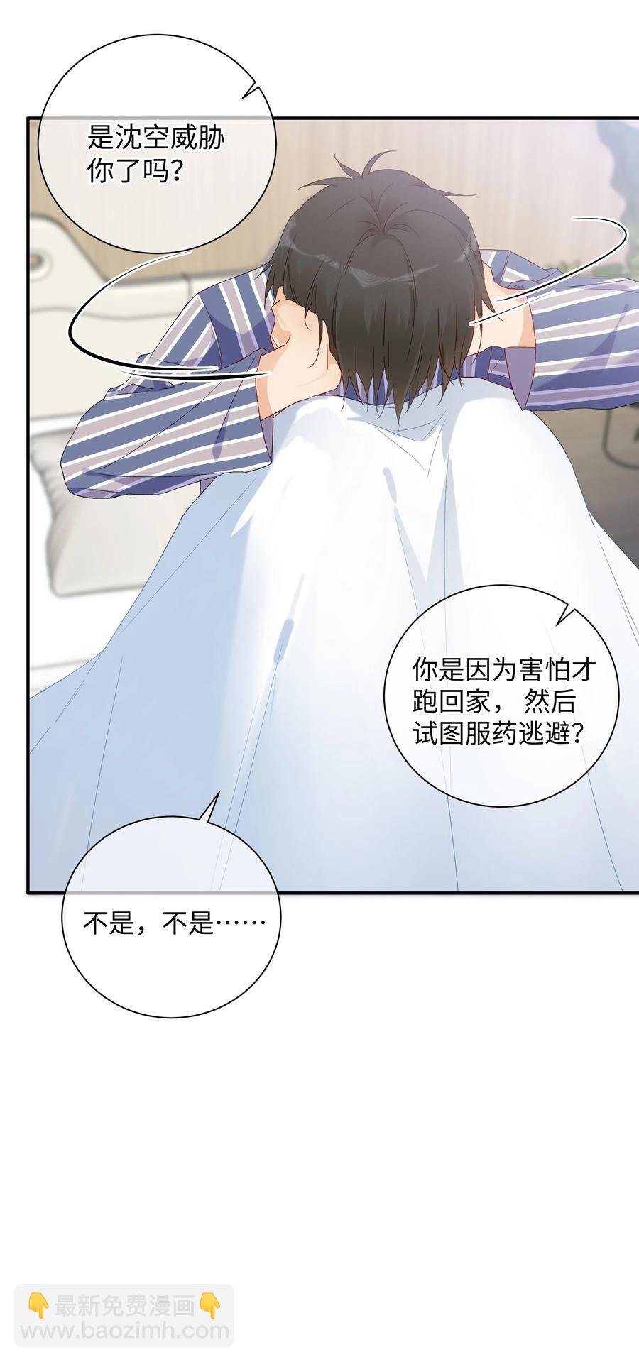 040 我不能够