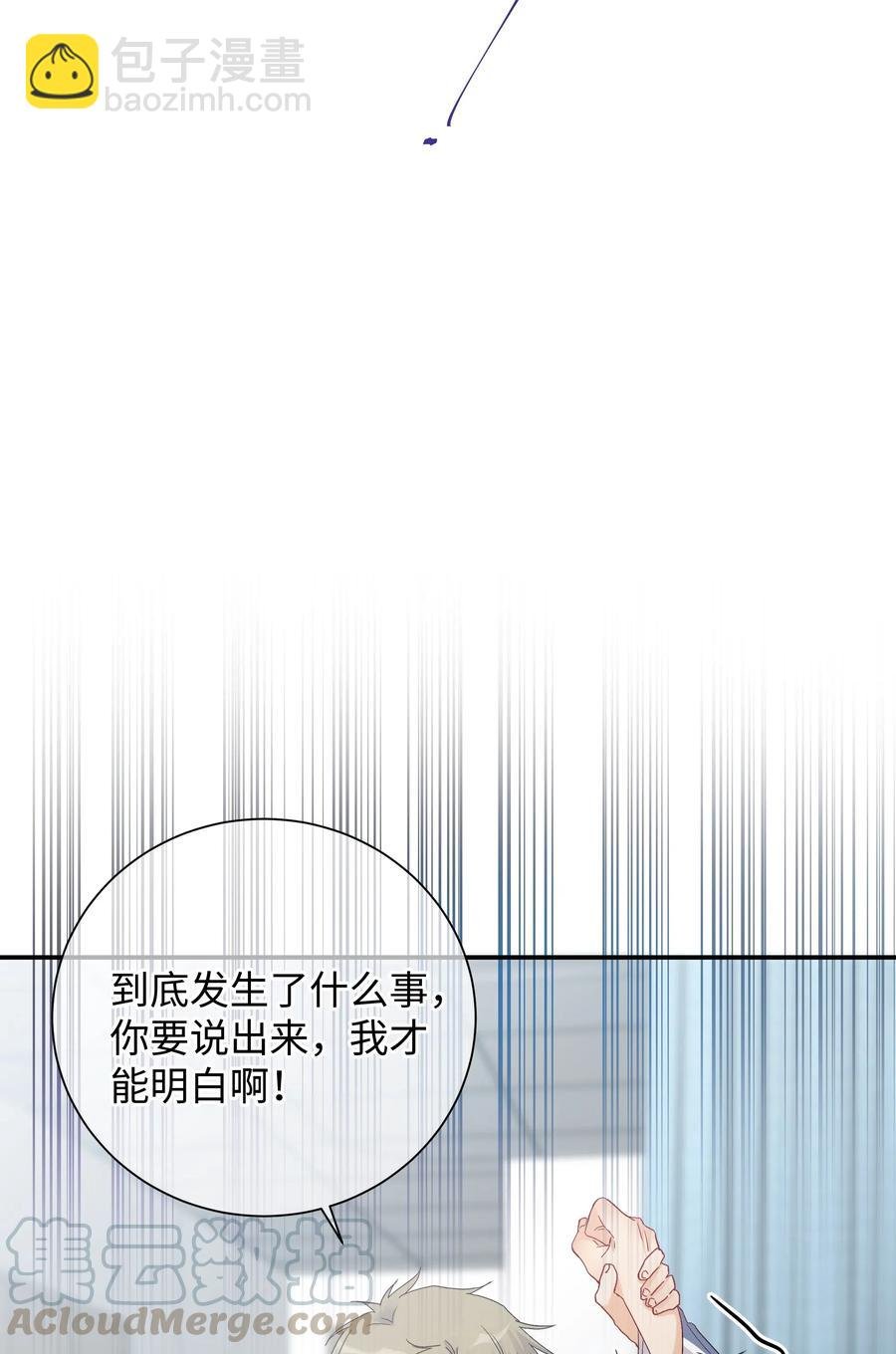 040 我不能够