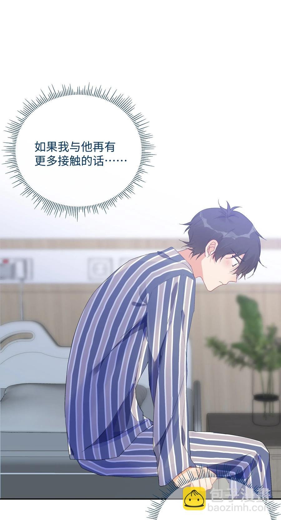 040 我不能够