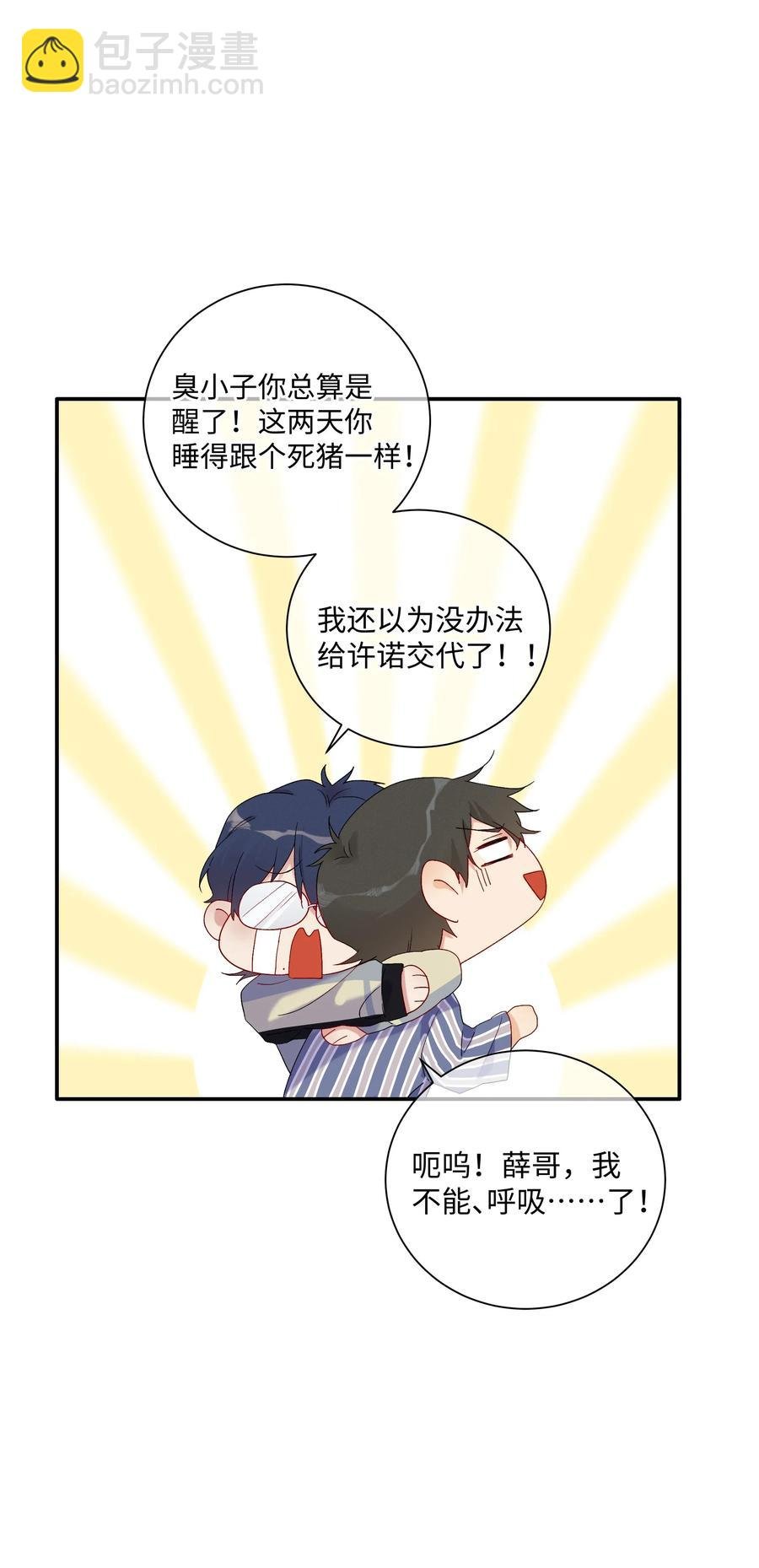 040 我不能够