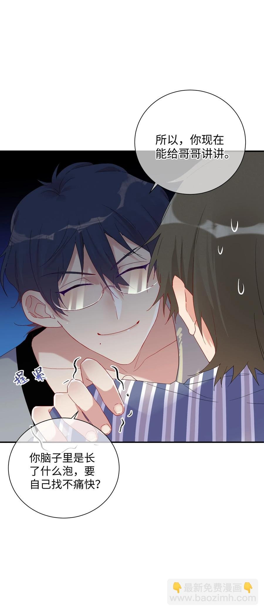 040 我不能够