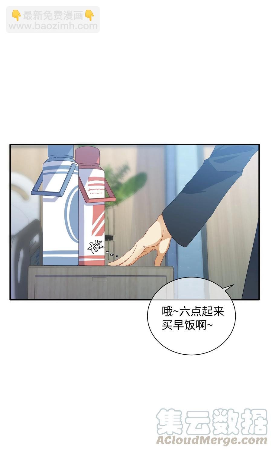 040 我不能够