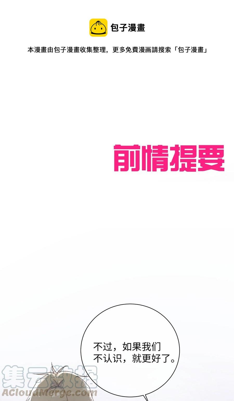 042 和好的魔法