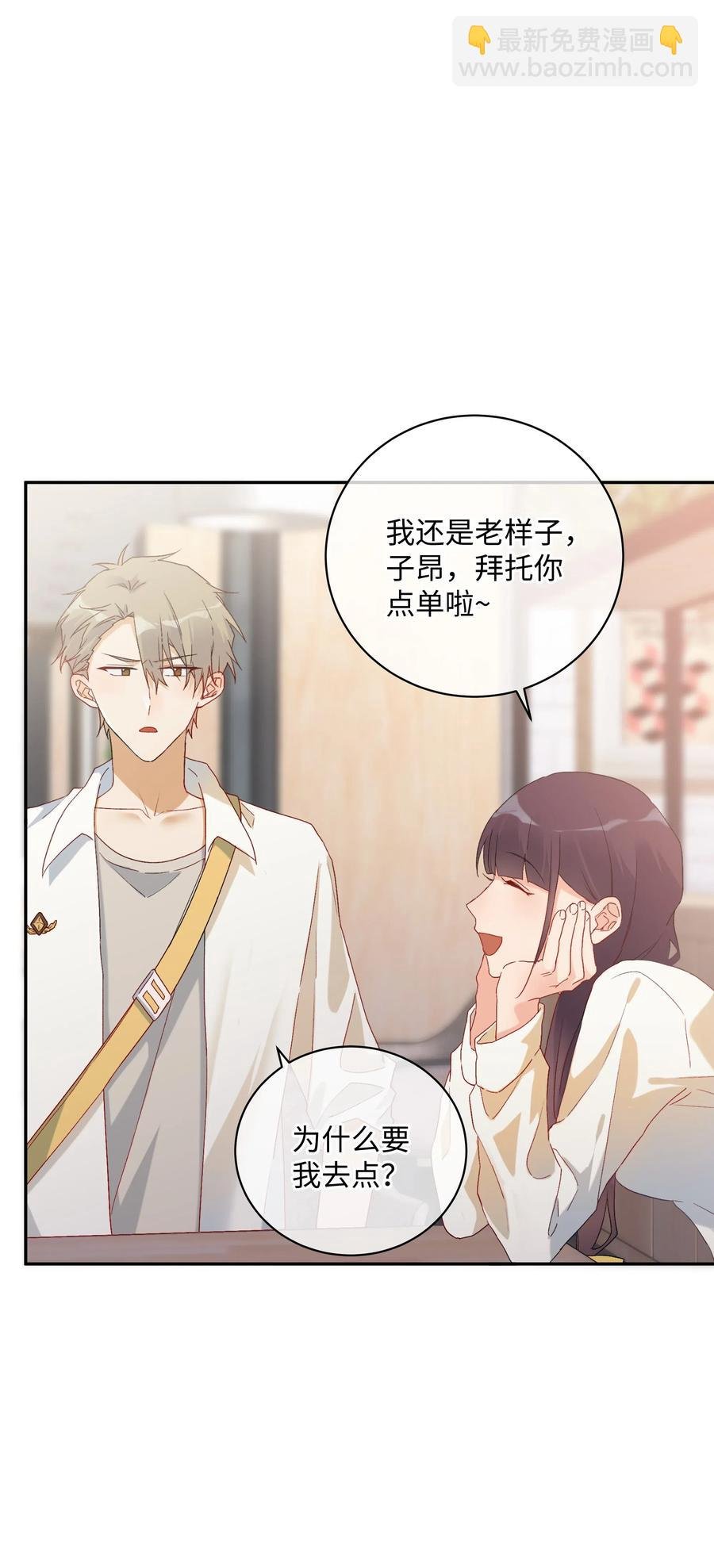 042 和好的魔法