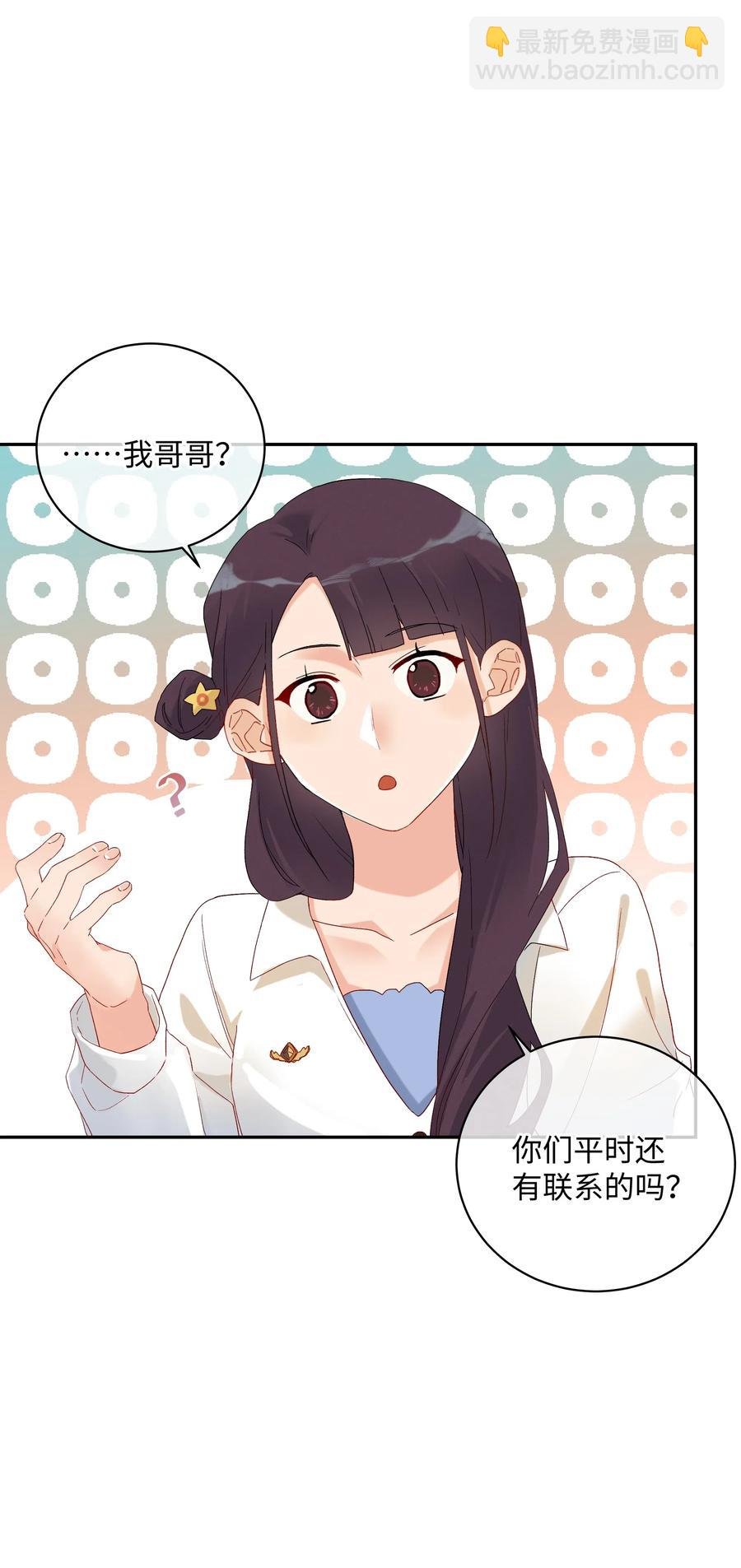042 和好的魔法