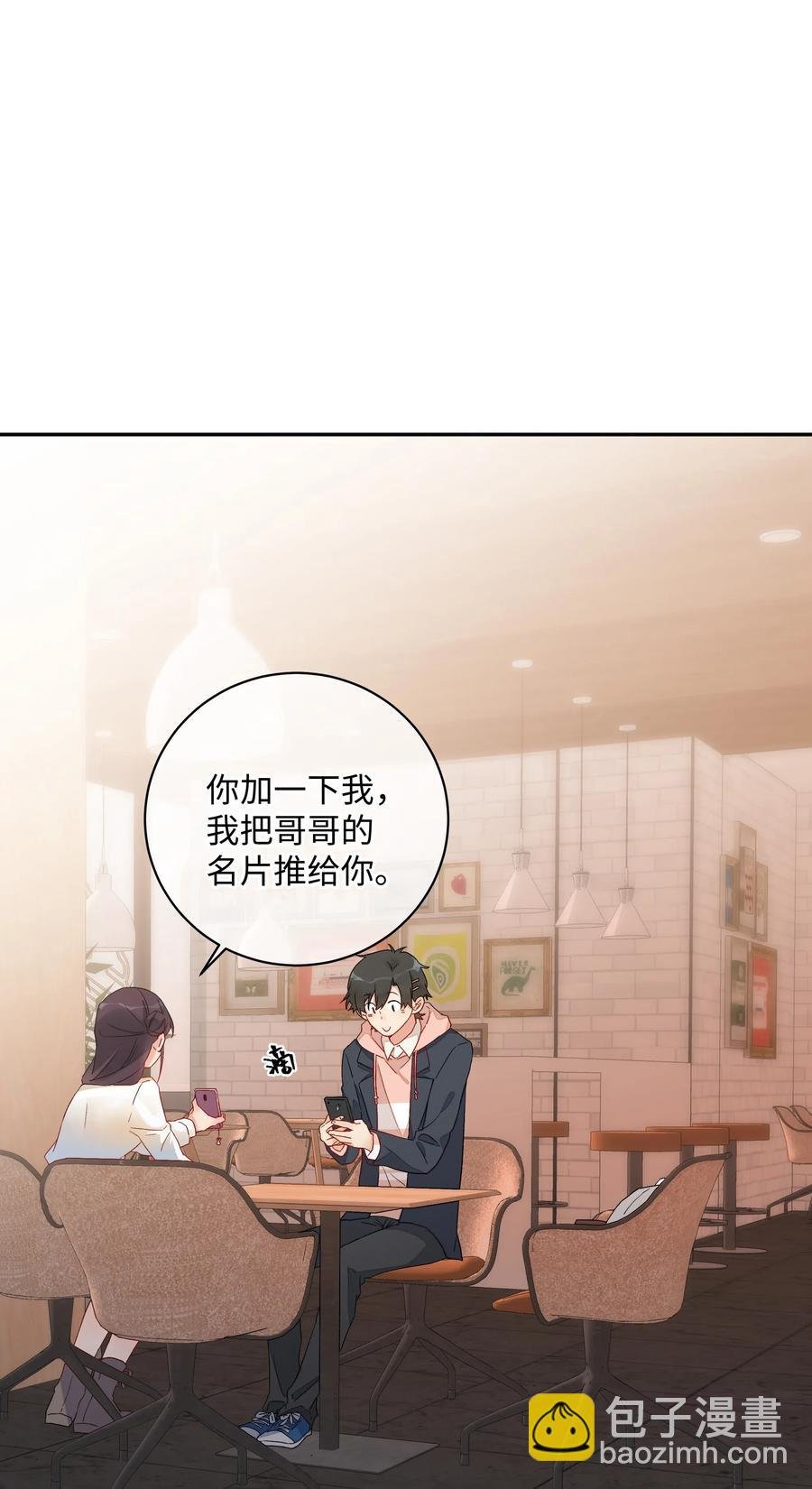 042 和好的魔法