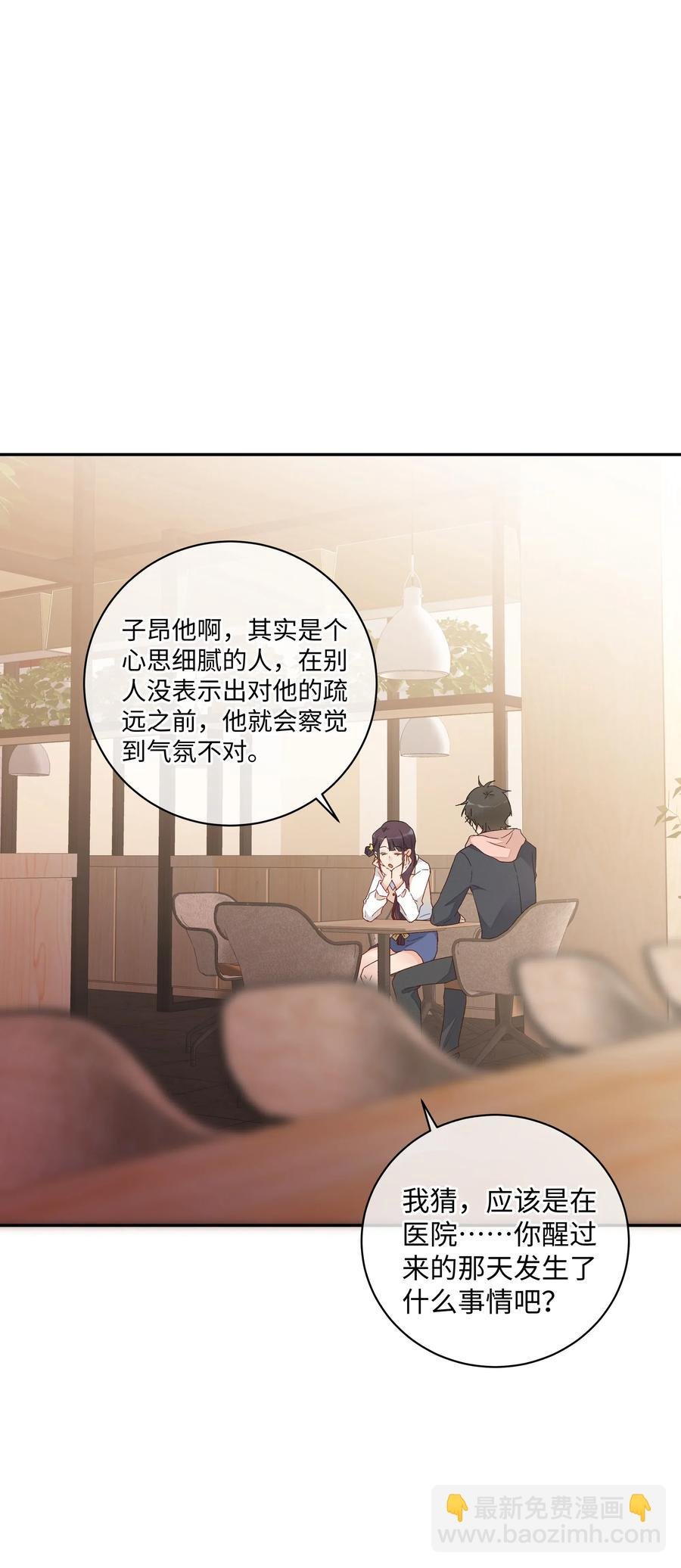 042 和好的魔法