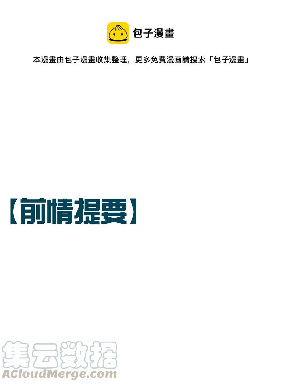 044 “我回来了”