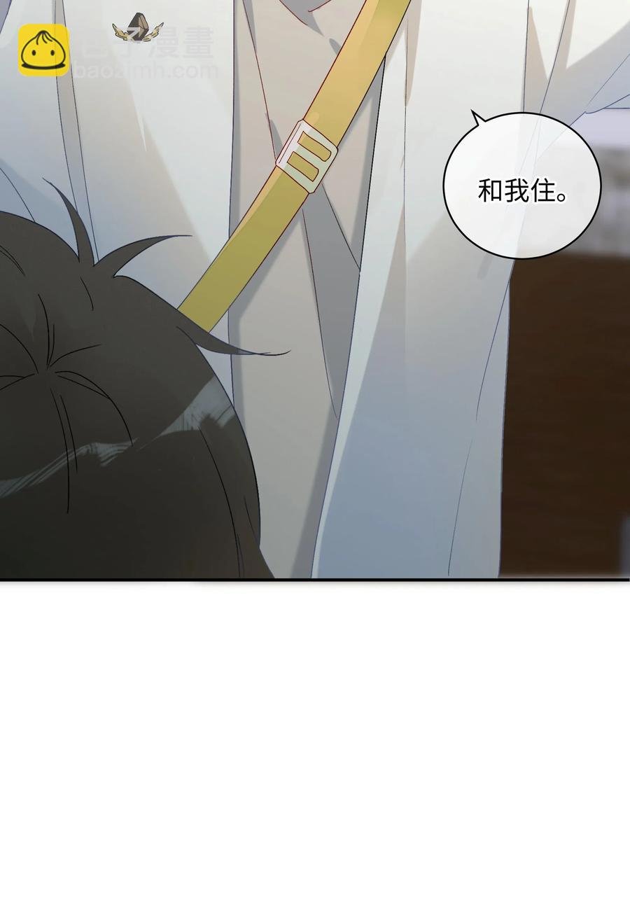 044 “我回来了”