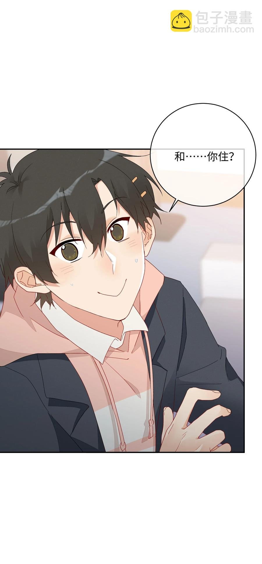 044 “我回来了”