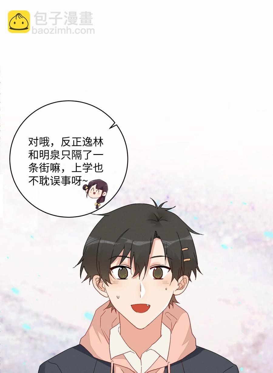 044 “我回来了”