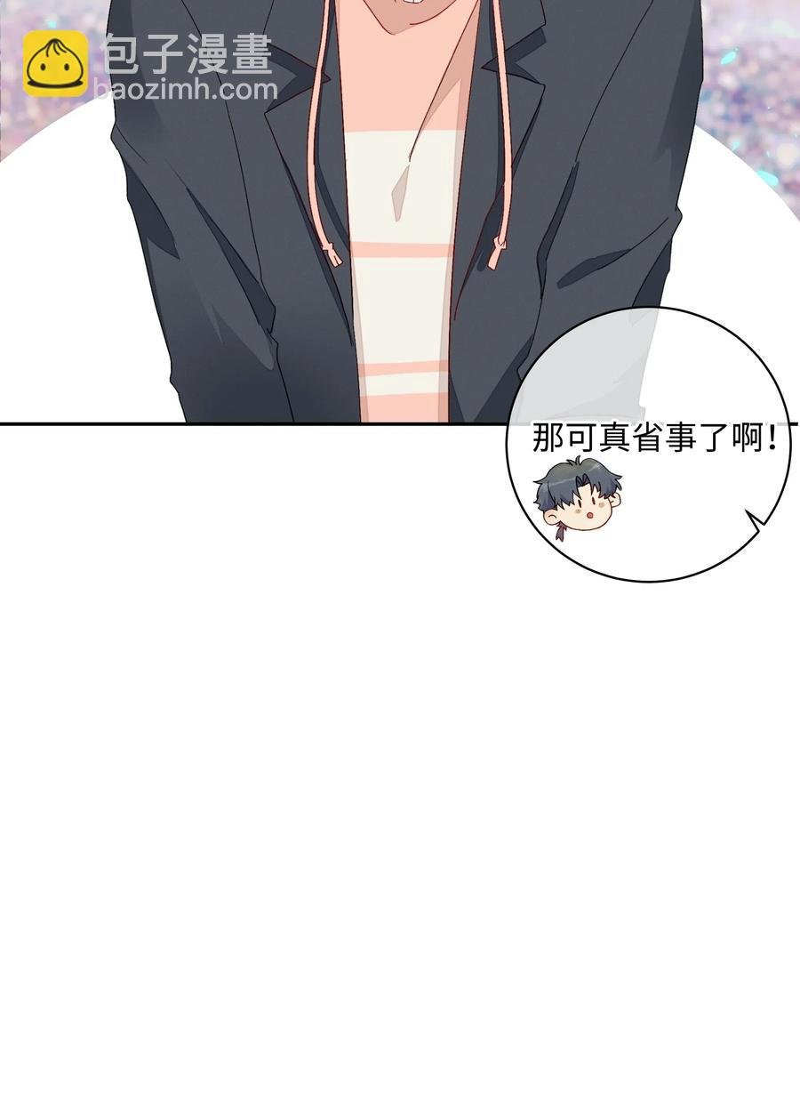 044 “我回来了”