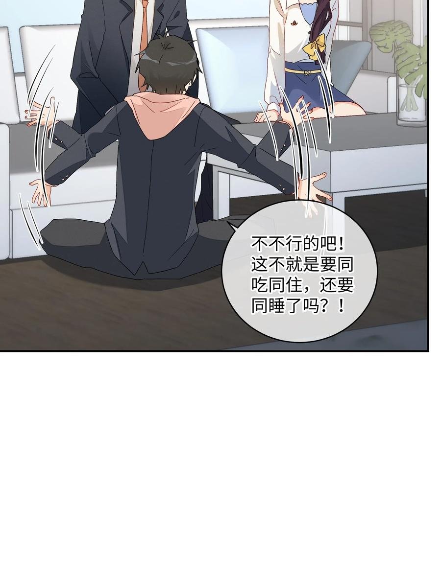 044 “我回来了”