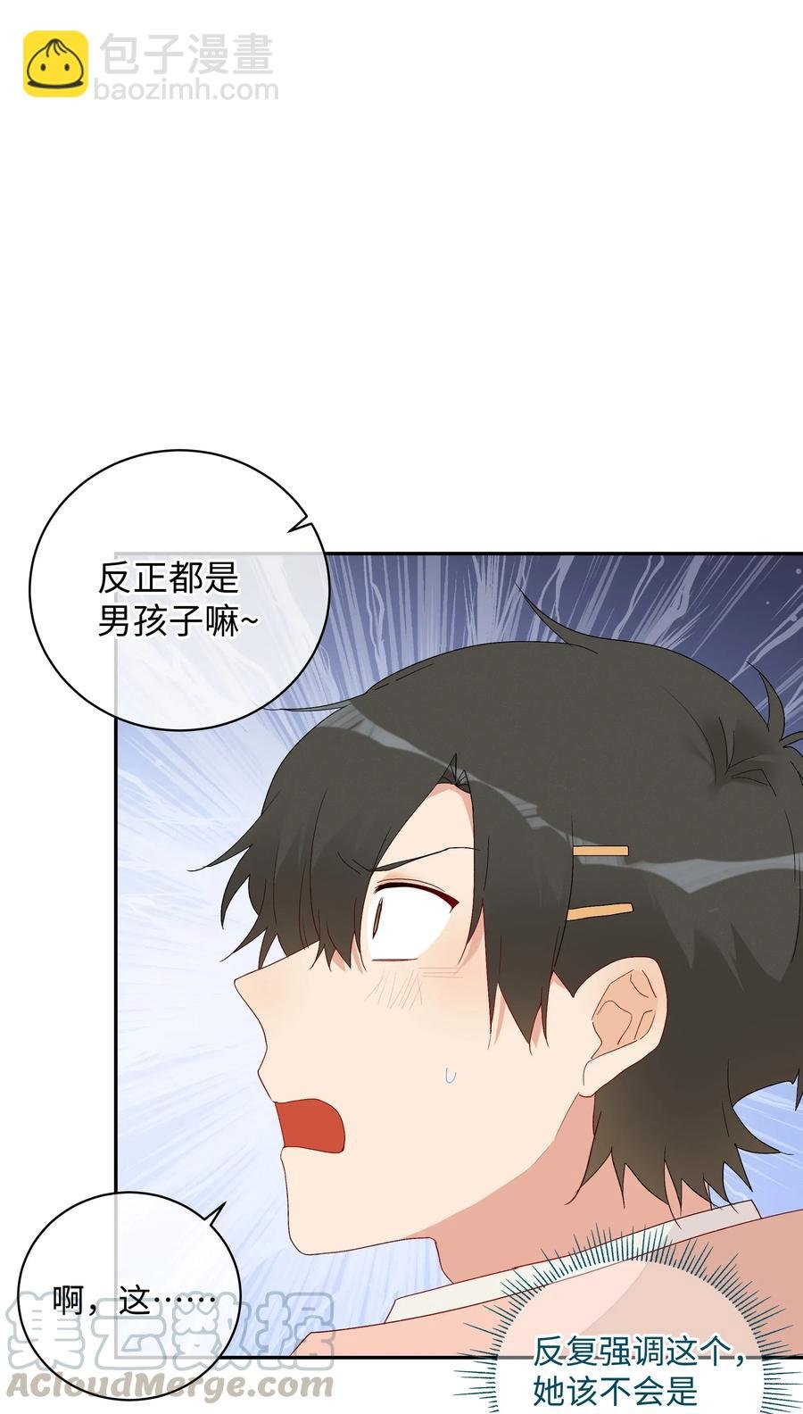 044 “我回来了”