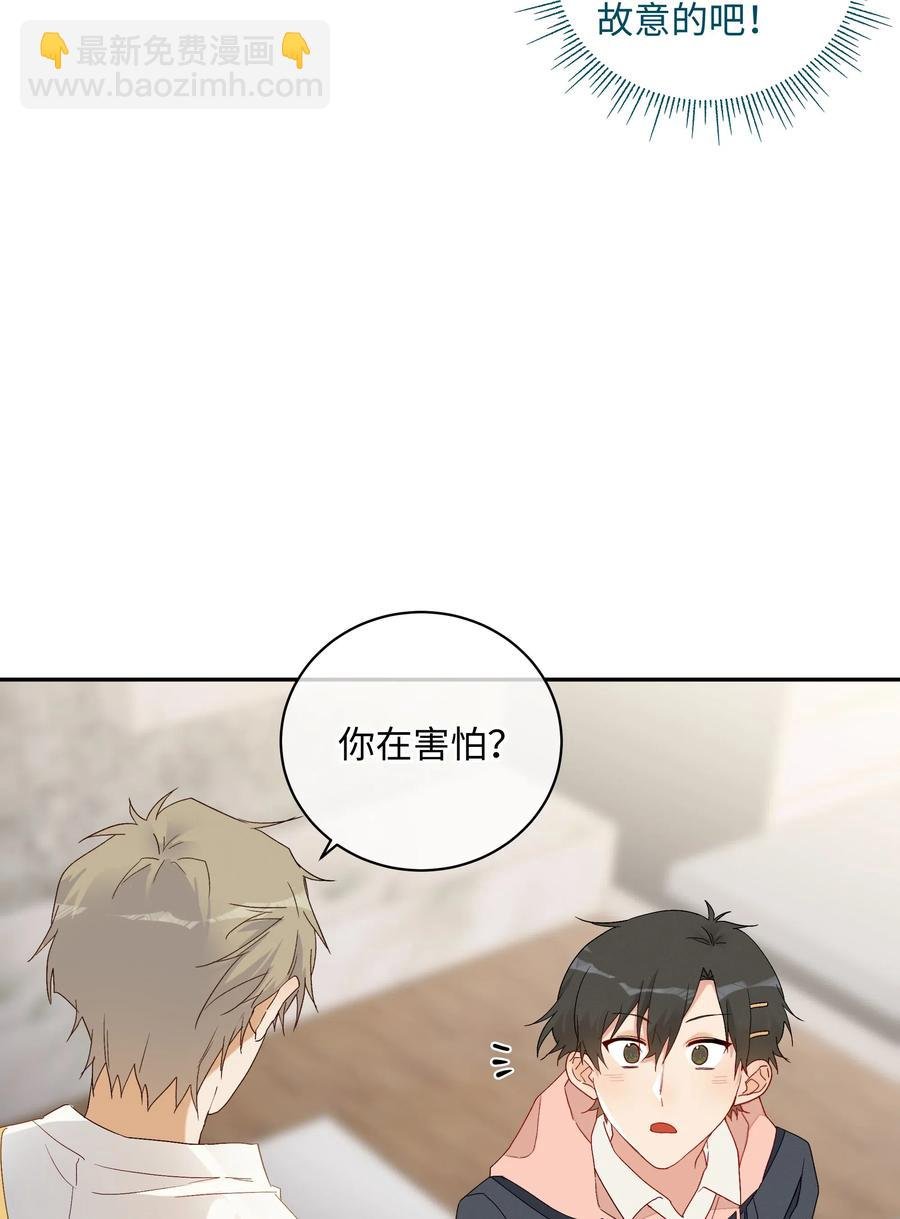 044 “我回来了”