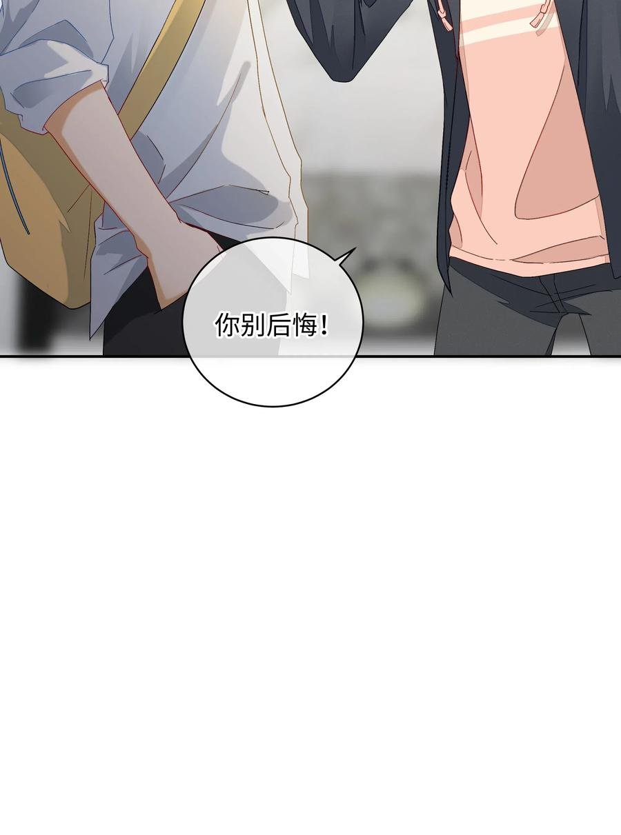 044 “我回来了”