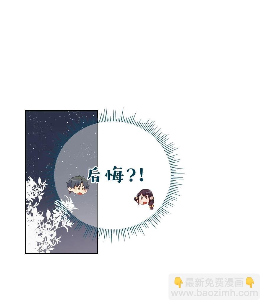 044 “我回来了”