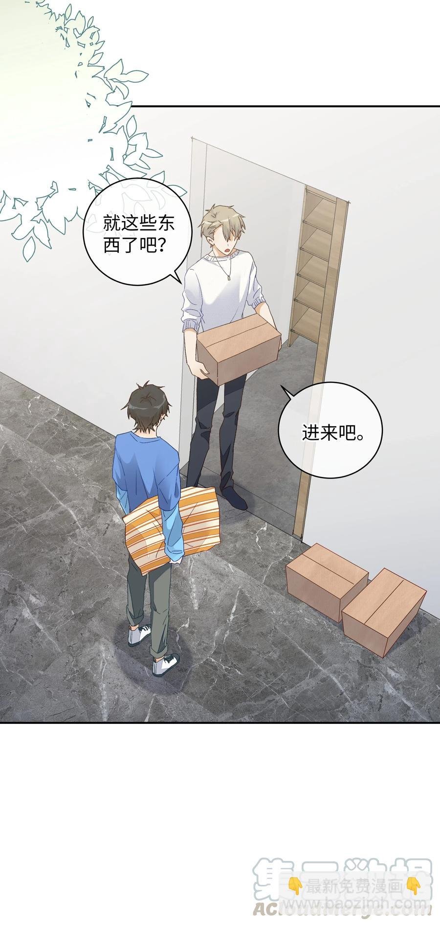 044 “我回来了”