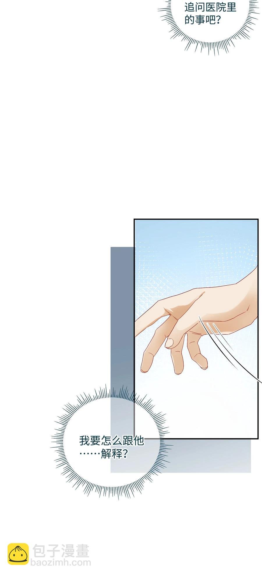 044 “我回来了”