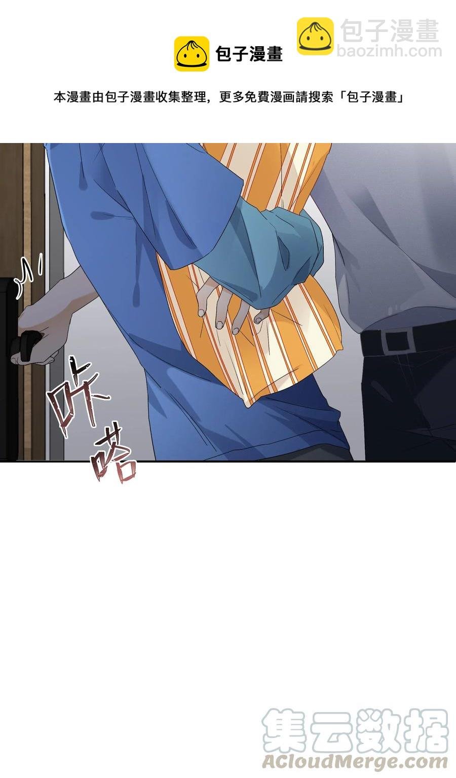 044 “我回来了”