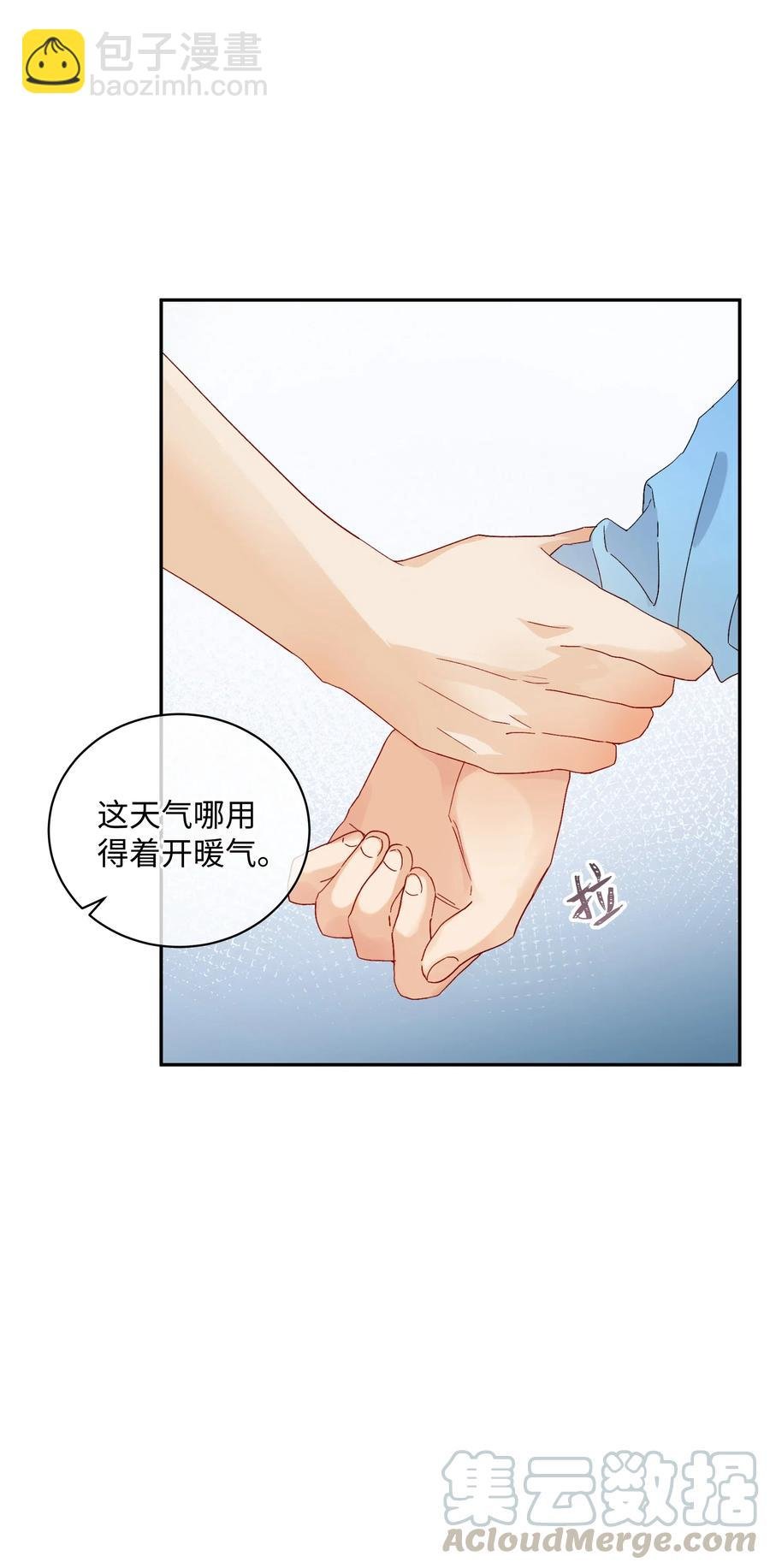 044 “我回来了”