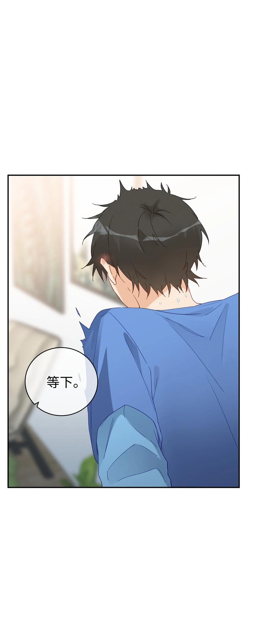 044 “我回来了”