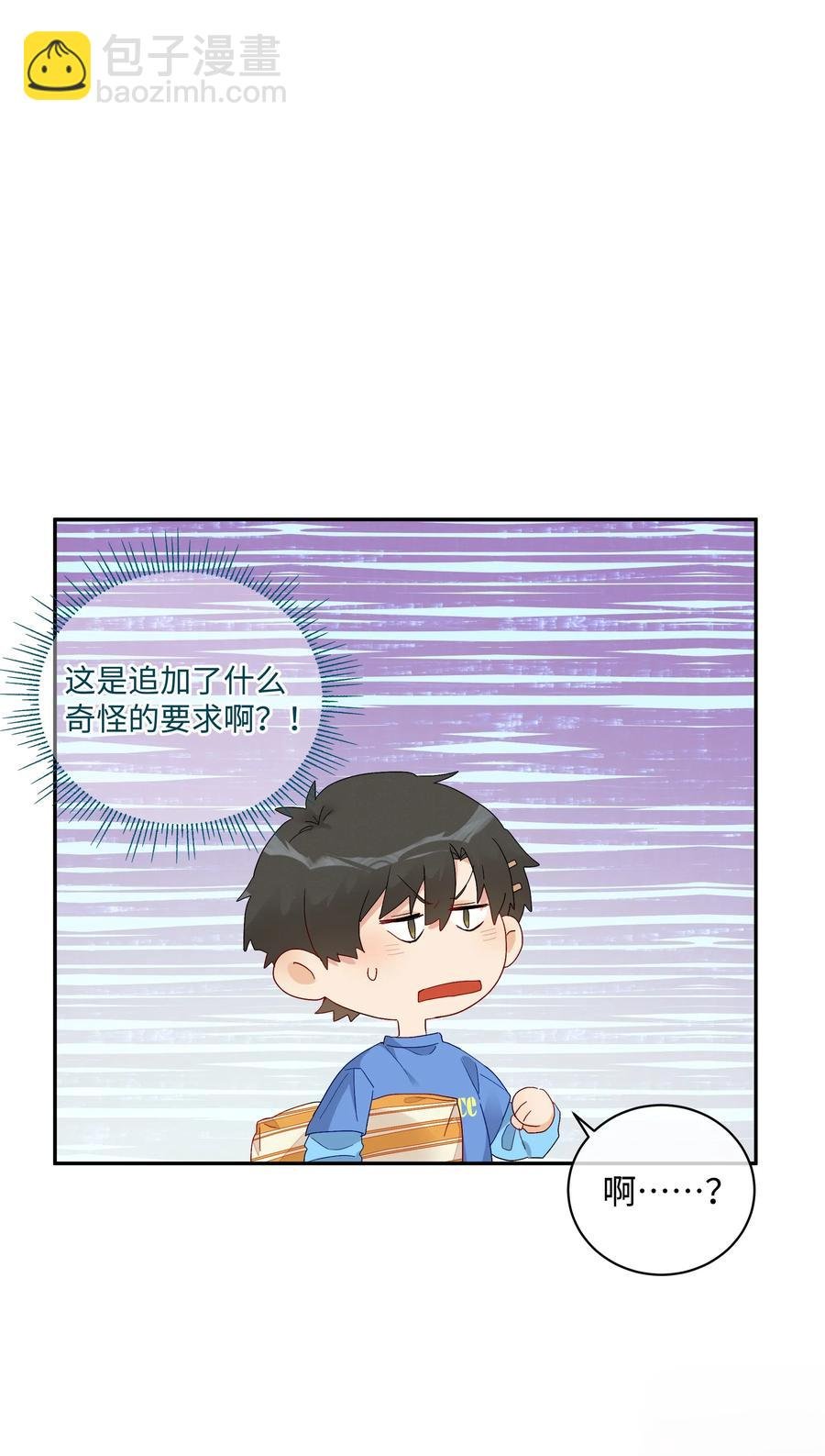 044 “我回来了”