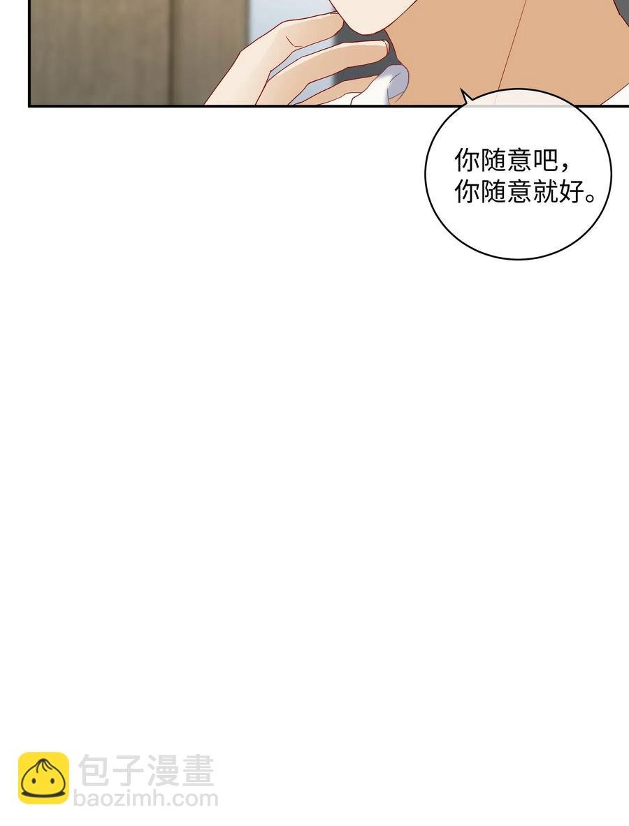 044 “我回来了”