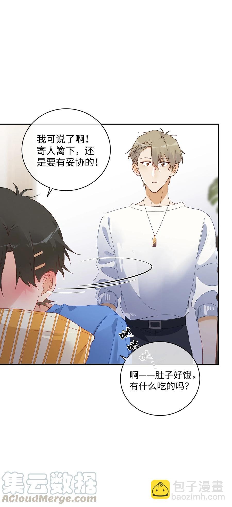 044 “我回来了”