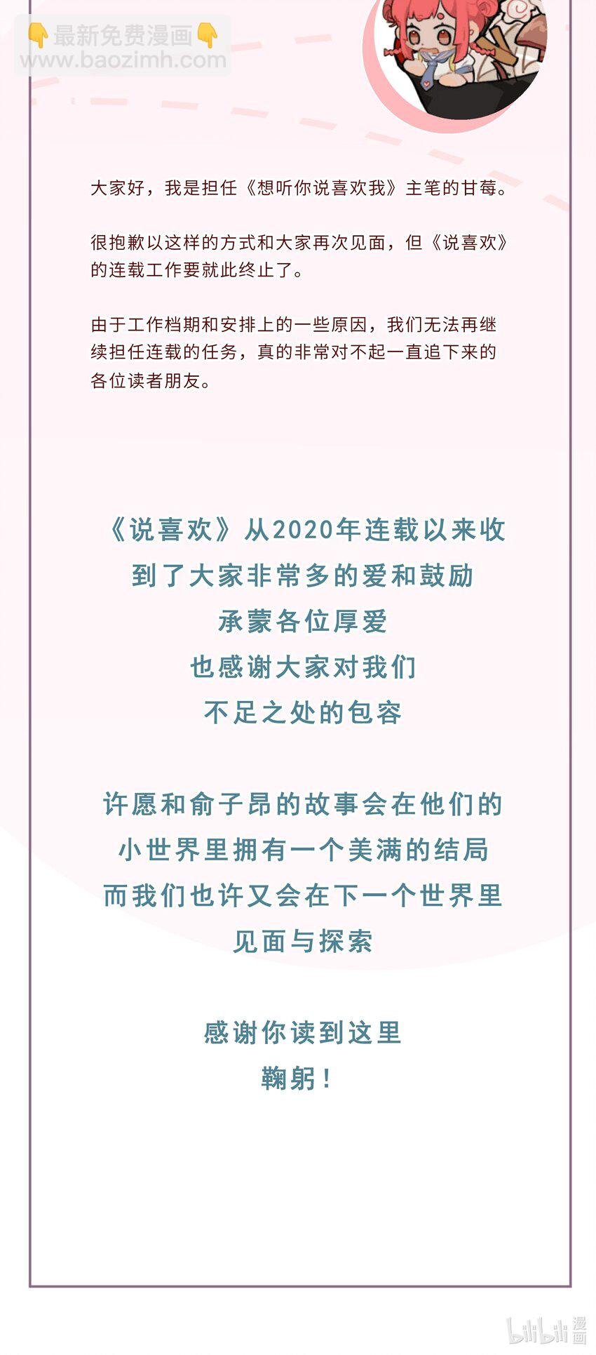 公 告