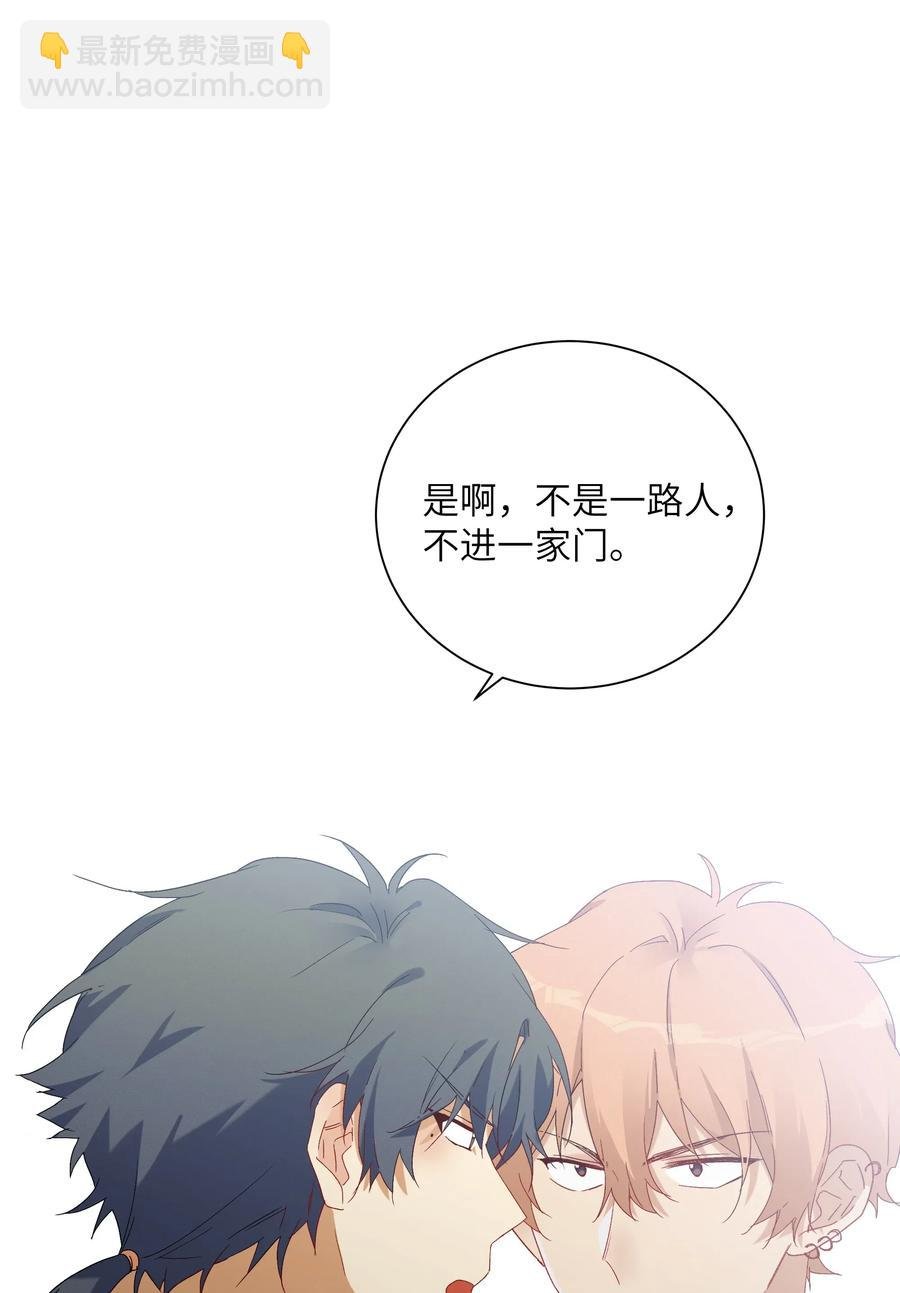 049 我觉得你才恶心