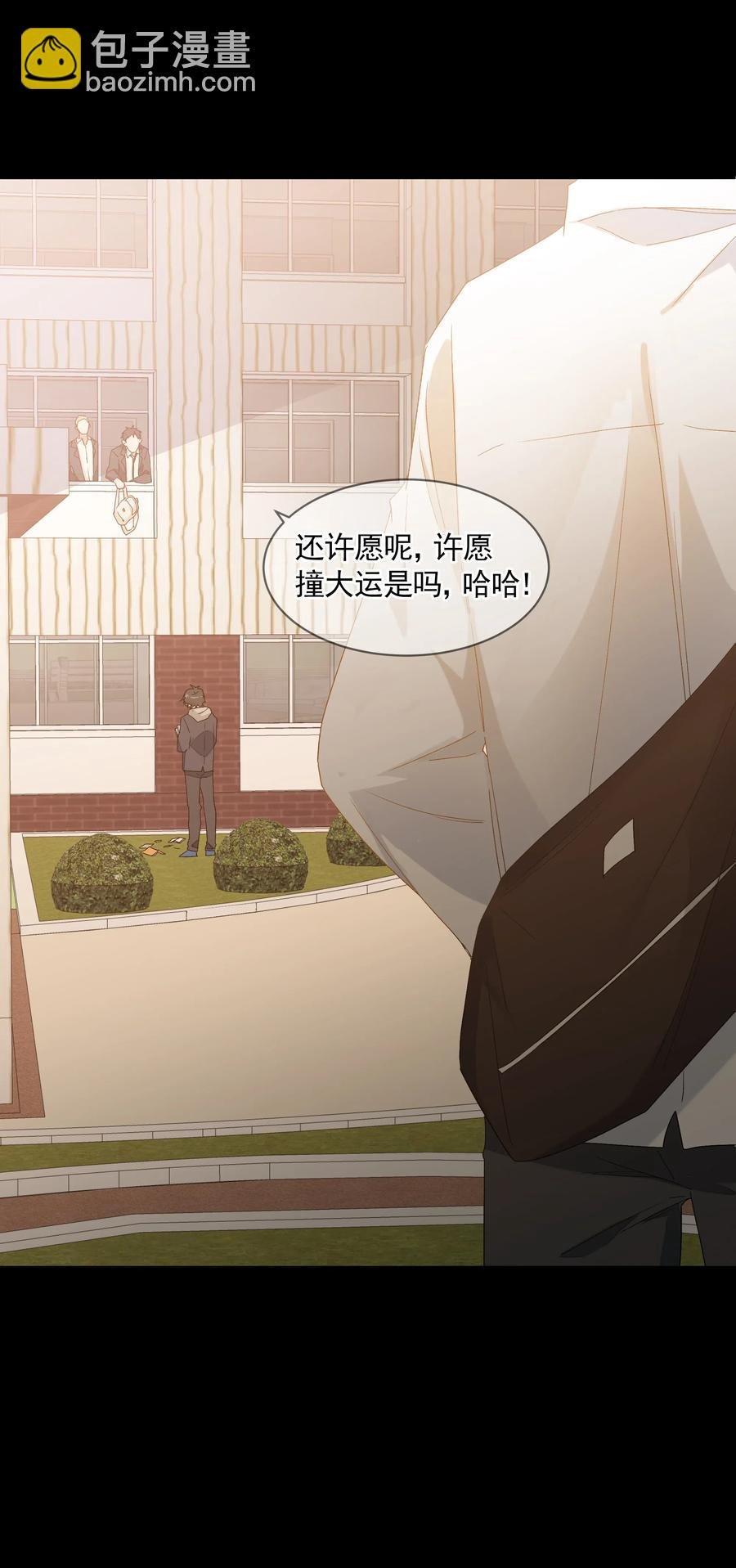 049 我觉得你才恶心