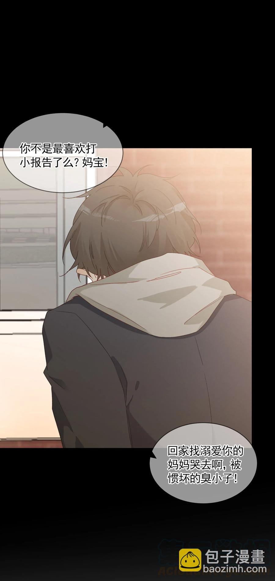049 我觉得你才恶心