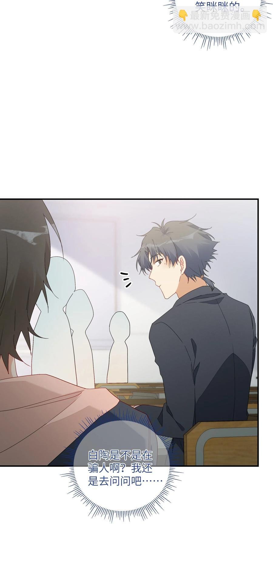 051 我们住一起了