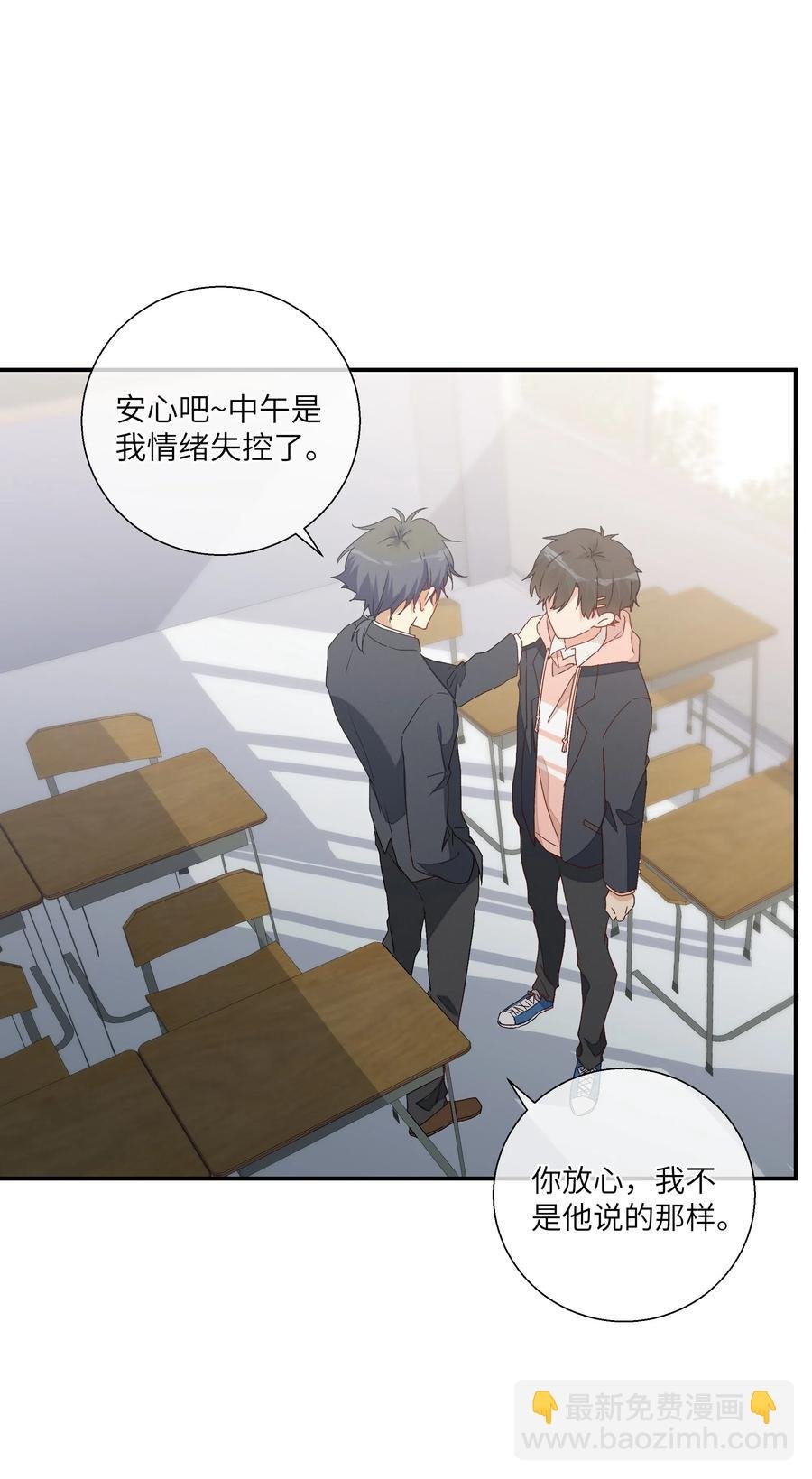 051 我们住一起了