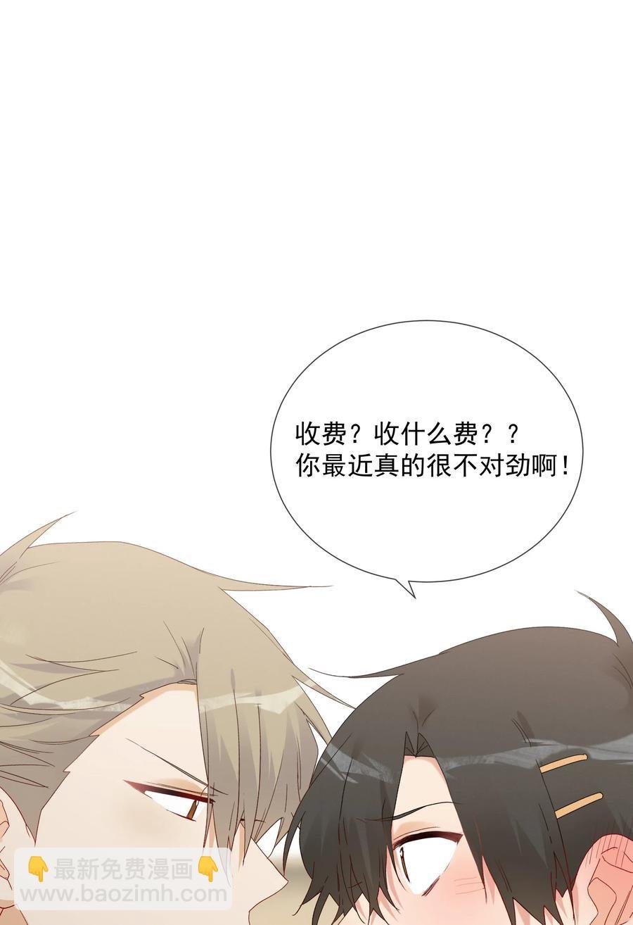 052 “收费项目”