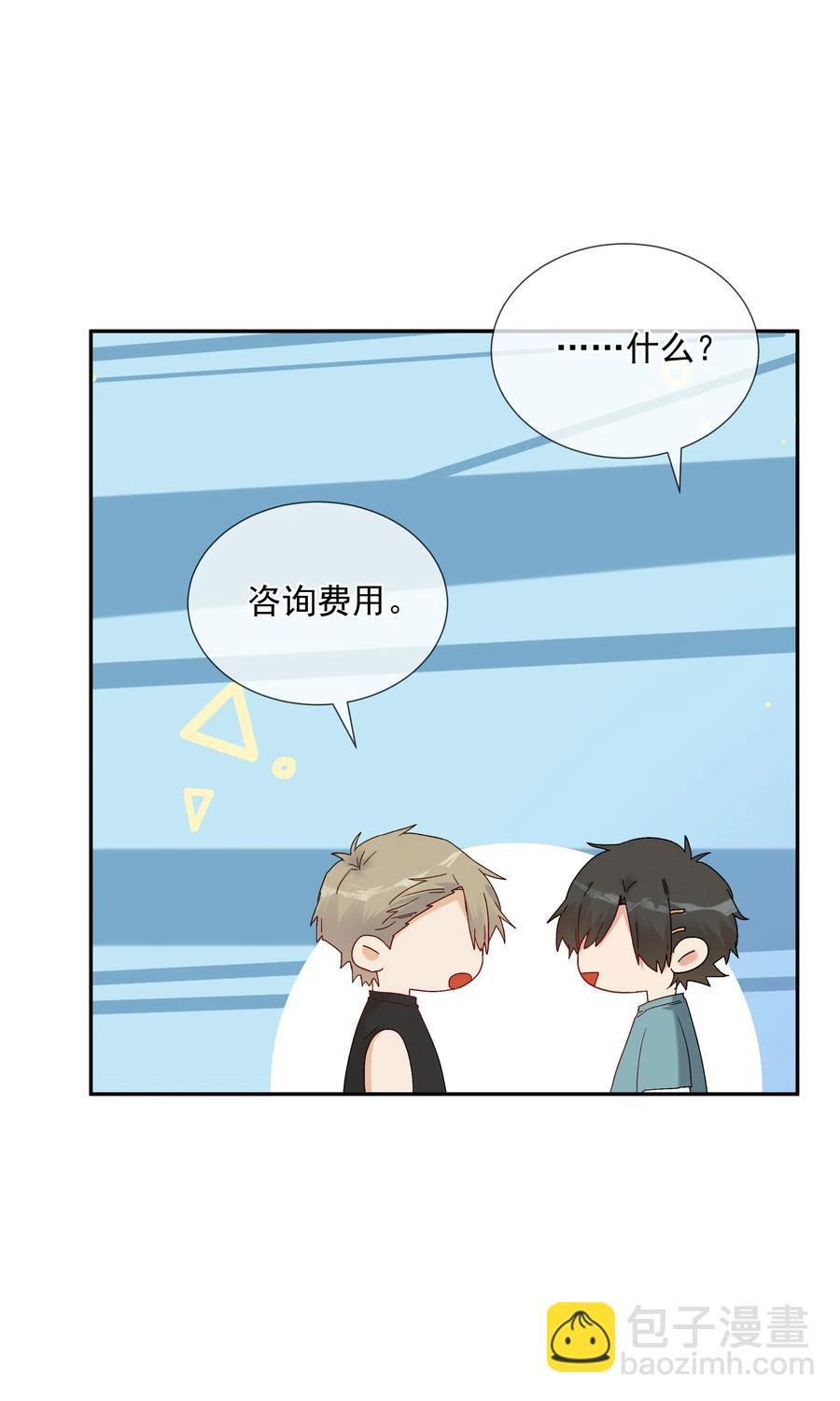 052 “收费项目”