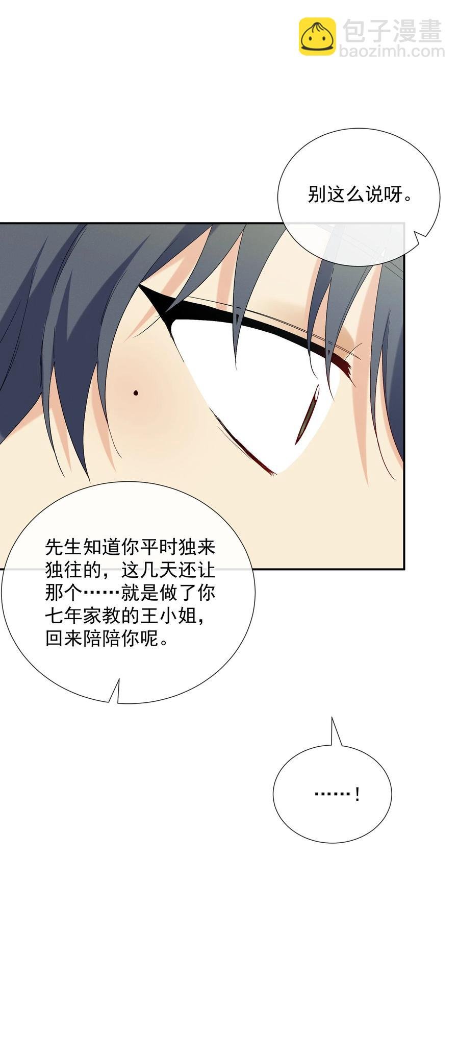 052 “收费项目”