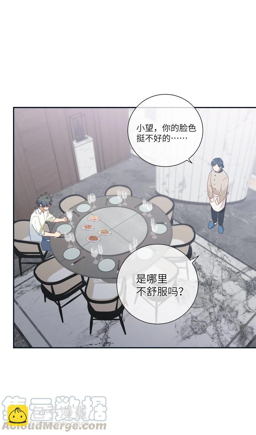 053 你会怎么做？