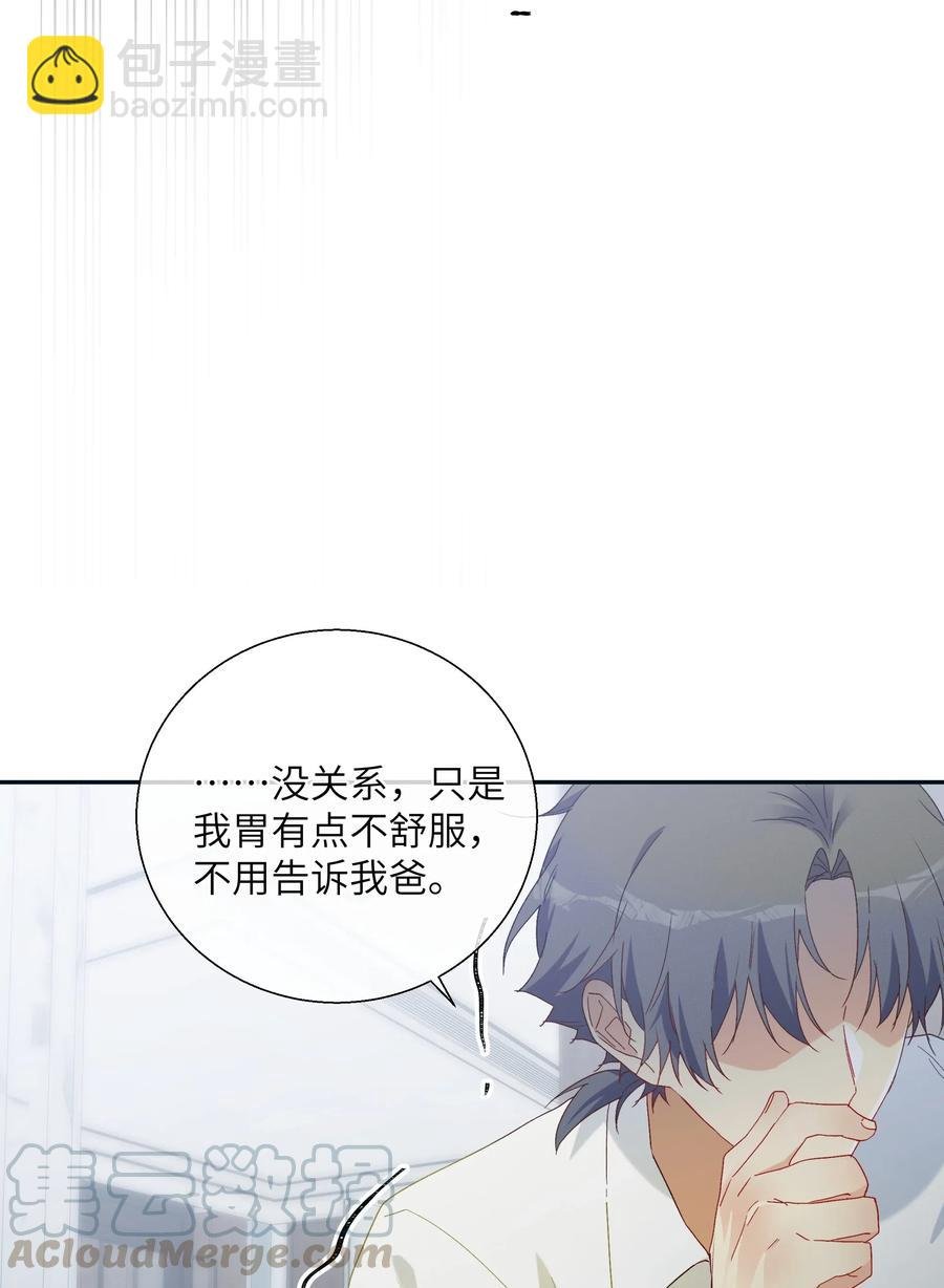 053 你会怎么做？
