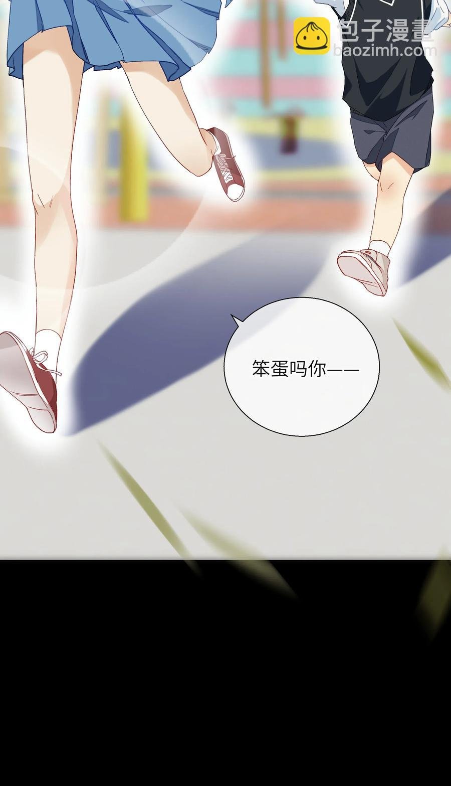 053 你会怎么做？