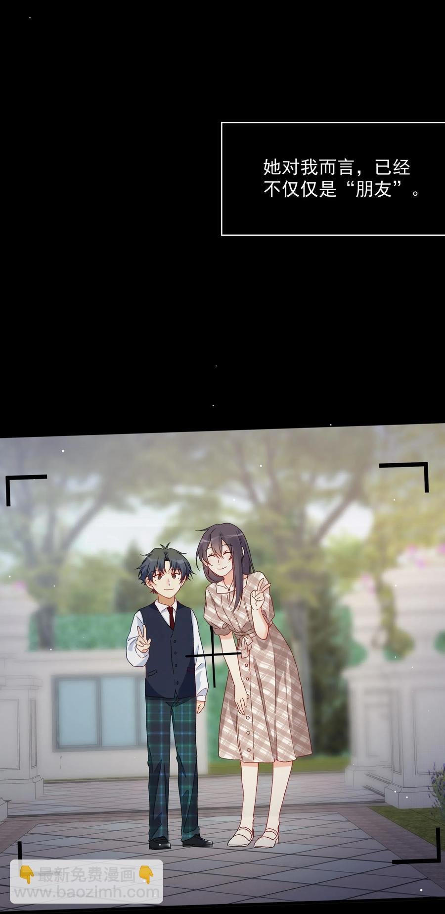053 你会怎么做？