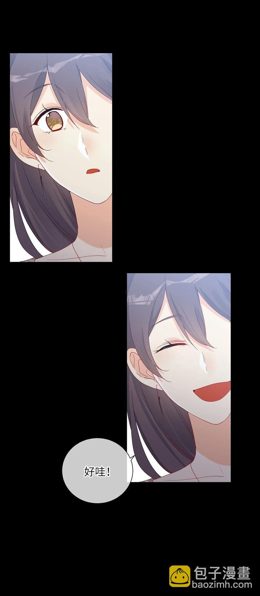 053 你会怎么做？