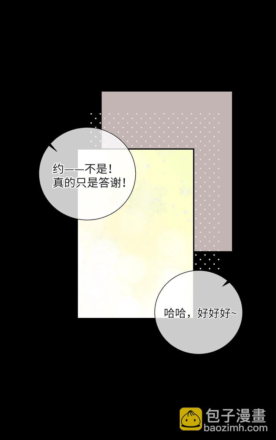 053 你会怎么做？