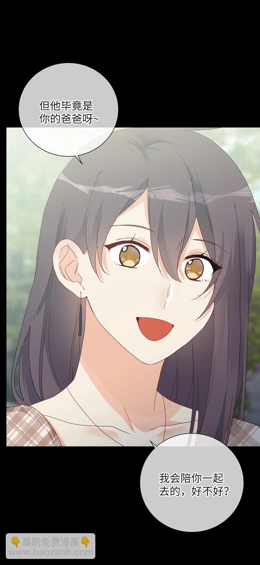 053 你会怎么做？