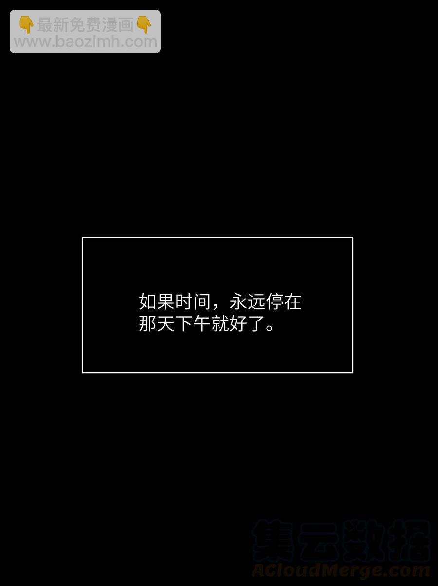 053 你会怎么做？