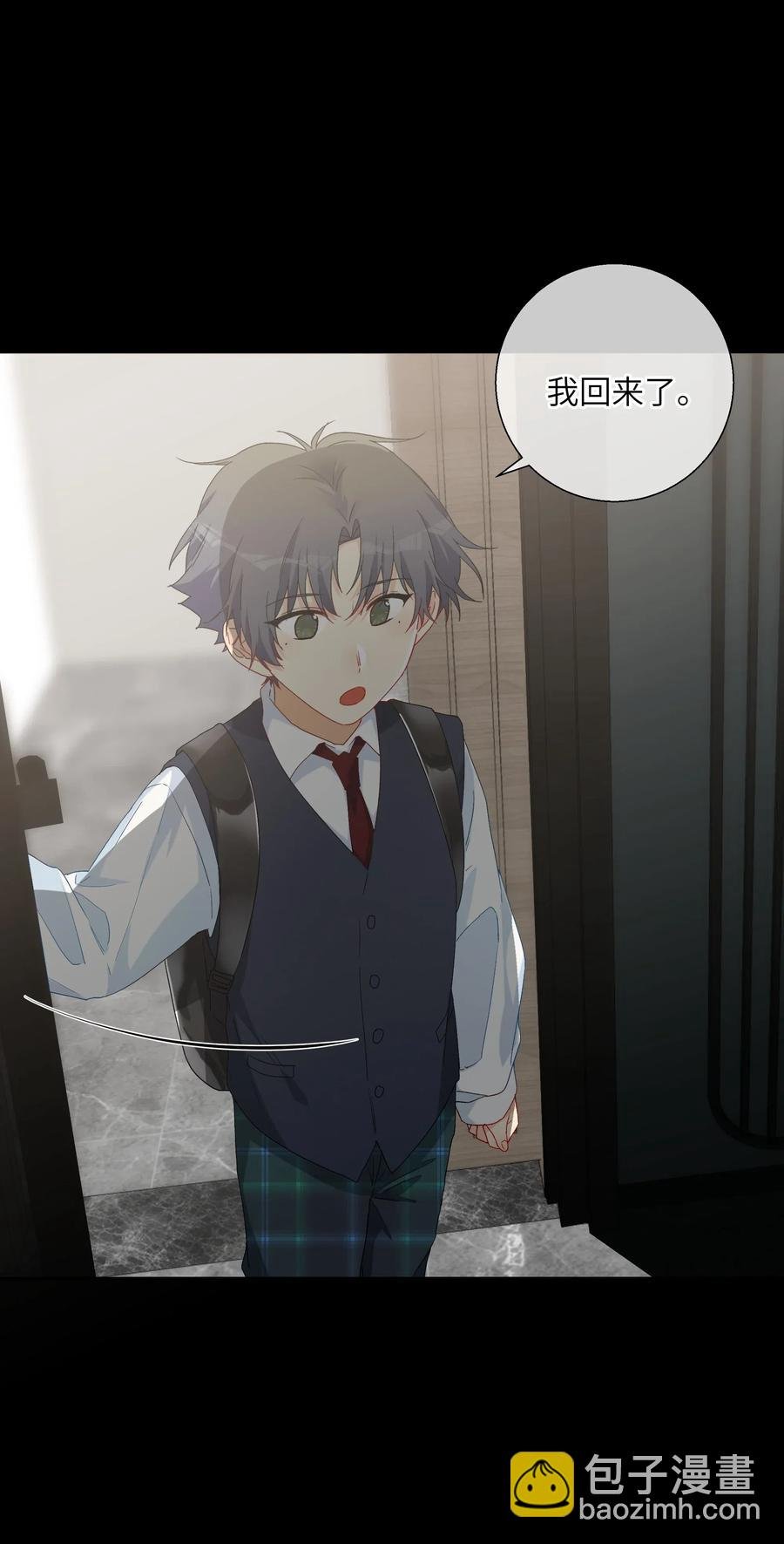 053 你会怎么做？